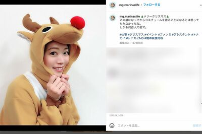 橋本環奈のマネージャーである和智茉璃奈がコスプレを披露（本人のインスタグラムより）