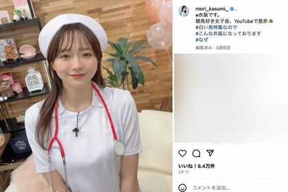 元テレビ東京アナウンサーの森香澄（本人のインスタグラムより）