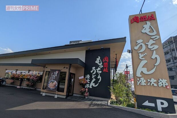 「肉讃岐 もっちりうどん源次郎」座間相模が丘店　撮影／編集部