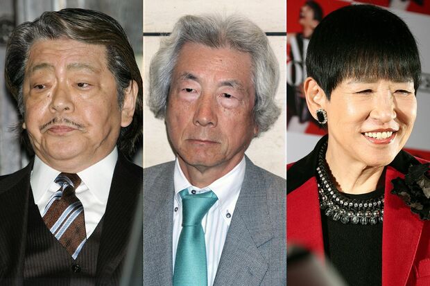 1番っ子は「しっかり者の“いい子”で親分肌」（磯崎さん）。有名人では（左から）筒井康隆、小泉純一郎、和田アキ子