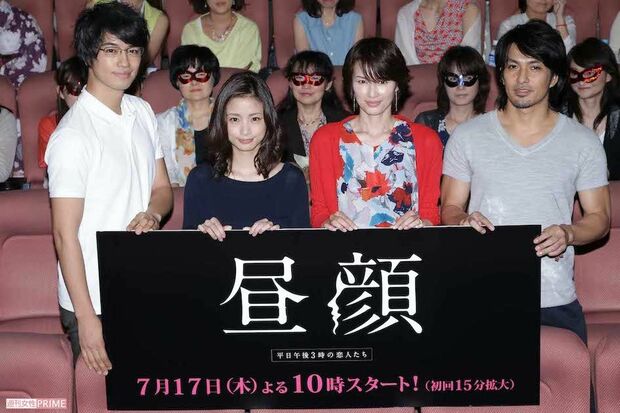 純愛系不倫ドラマ『昼顔』に多くの人がハマり1位に