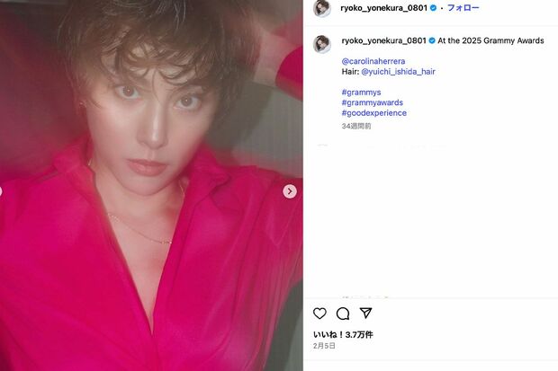 米倉涼子(公式Instagramより)