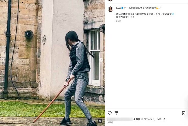 屋外で木剣を振りかざす練習をしている動画をアップしたKoki,(本人のインスタグラムより)
