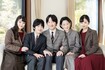 今まさに眞子さまの結婚問題、女性宮家の問題に揺れる秋篠宮ご一家