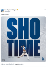 ドジャース公式Xが大谷の投手復帰を発表（公式Xより）