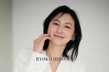 4月3日に写真が更新された、広末涼子の公式サイト