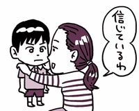 話題のアドラーが説く子育て講座「やりなさい!」は逆効果