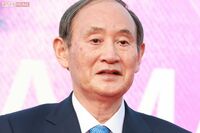 菅義偉氏、副総裁に着任も『#菅さん大丈夫?』トレンド入り「なんかおかしい」会見の様子に心配の声殺到