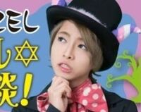 YU-SEI vivit AZAZELのお悩み相談が開始