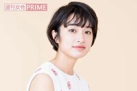 門脇麦、恋人役の有岡大貴を質問攻めに「根暗に思われるけどネアカです!」