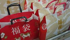 2026年『福袋』最新トレンド！ 達人が教える“絶対に損しない”「元金担保型」と「家計応援型」の食品系福袋