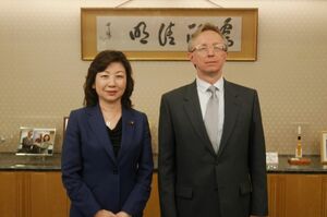 ガルージン駐日ロシア大使が野田総務大臣(当時)への訪問したときの一枚(平成30年総務省HPより)