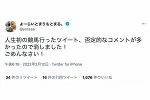 ヒカルやヒカキンの 職場 Youtube設立17年 炎上 と 好きなことで生きていく は紙一重の世界 週刊女性prime