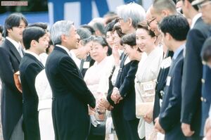 ’96年春の園遊会に招待され、上皇さま、美智子さまと歓談を　撮影／週刊女性写真班