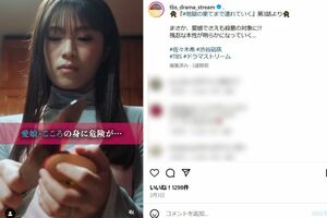元NMB48の渋谷凪咲(TBSドラマストリームの公式インスタグラムより)