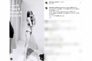 水着ブランドの展示会を訪れたことを報告し、ヒョウ柄のビキニ姿を披露したほしのあき(本人のインスタグラムより)