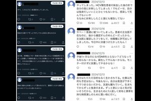 問題となった看護師と思われる人物の投稿（Xより）