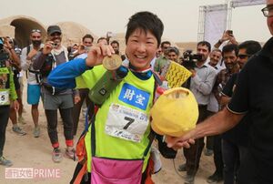 Ponちゃんは2018年の『イラニアンシルクロードウルトラマラソン』を完走！