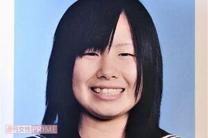 中学時代の大越悠莉奈容疑者