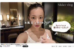 大炎上しているvlog動画、問題の脱衣所シーン(板野友美YouTubeより)