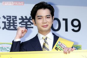 『新きのこ党』党首の松本潤　撮影／佐藤靖彦