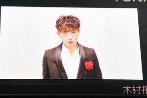 1月8日、街頭ビジョンにサプライズ登場した木村拓哉