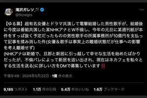 発端となった滝沢ガレソ氏のポストは1億超えのインプレッションが（公式Xより）