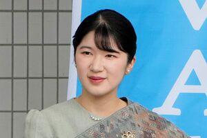 5月23日、「ラオスフェスティバル2026」に出席された愛子さま