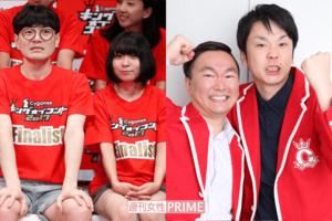 左が『キングオブコント2017』2位のにゃんこスター、右が優勝したかまいたち