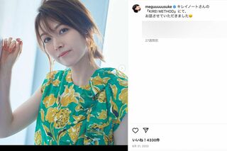 堂本光一と熱愛報道のあった女優・佐藤めぐみ（本人のインスタグラムより）