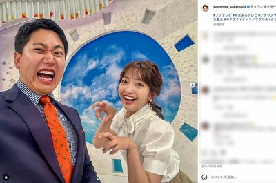 フジテレビの酒主義久アナと藤本万梨乃アナ(酒主アナ公式インスタグラムより)