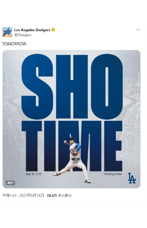 ドジャース公式Xが大谷の投手復帰を発表(公式Xより)