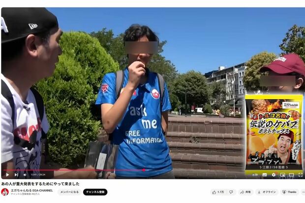 『エガちゃんねる』では多くのトルコ人にポテトチップスを食べさせた(『エガちゃんねる』より)