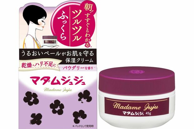 レトロなパッケージで、「母親も使っていた」と世代を超えて人気の『マダムジュジュ』　※画像をクリックするとAmazonの商品ページにジャンプします。