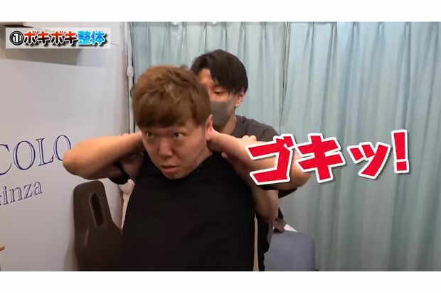 ヒカキンが首のボキボキ整体を受けている様子。YouTube「HikakinTV」より