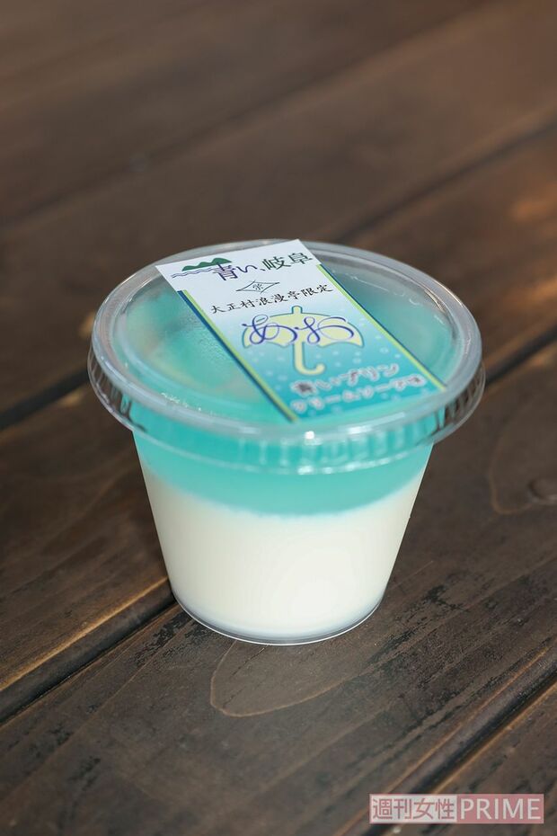 一番人気の『青いプリン』