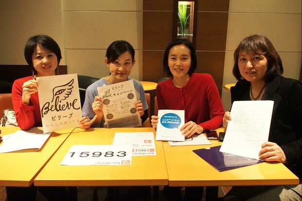 プロジェクト4団体の左から山本潤さん、中野宏美さん、鎌田華乃子さん、納田さおり市議。数字は署名の賛同者数（4月6日現在）