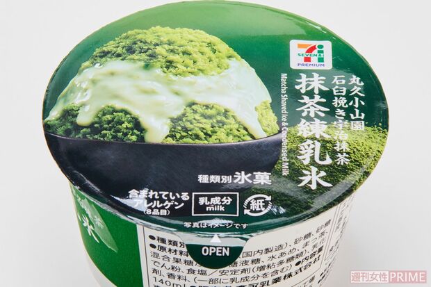 7プレミアム 抹茶練乳氷/セブン&アイ・ホールディングス 181円