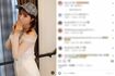 コラボした帽子の予約開始を伝える投稿(三上悠亜公式インスタグラムより)