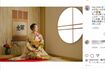 今年1月に公開された成人式の写真には、8万以上の「いいね」が