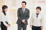 【4】番組MCの加藤浩次との息もピッタリ！「加藤さんはものすごく物知りですし、この話題をこんなふうに斬るんだ、と勉強になることばかりですね」　撮影／渡邉智裕