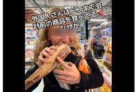 ドンキホーテで相次ぐ外国人観光客のトラブル「未払い逃走」「会計前に食べる」運営が現状把握も打つ手なし…