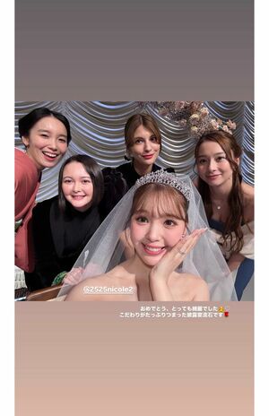 藤田ニコルの結婚式に参列したNiki（玉城ティナのインスタグラムより）