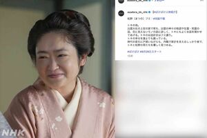 朝ドラ『ばけばけ』に出演する池脇千鶴(番組公式インスタグラムより)