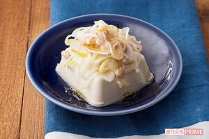 ツナのねぎ塩奴　撮影／廣瀬靖士