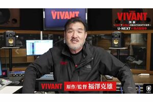'23年12月、『VIVANT』の見どころを語る福澤克雄監督(U-NEXTの公式YouTubeより)