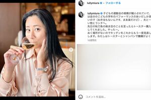 三浦瑠麗のインスタグラムより