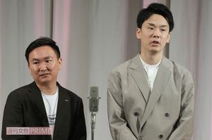 かまいたちの山内健司と濱家隆一