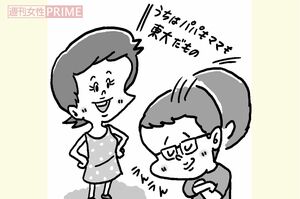 イラスト／イケウチリリー