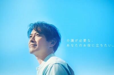 山口達也のCM出演で期待される“5人体制のTOKIO”復活、冠番組終了